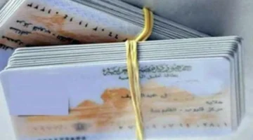 بطاقة الرقم القومي.. خطوات استخراج البطاقة إلكترونيًا لعام 2025 مع المستندات اللازمة